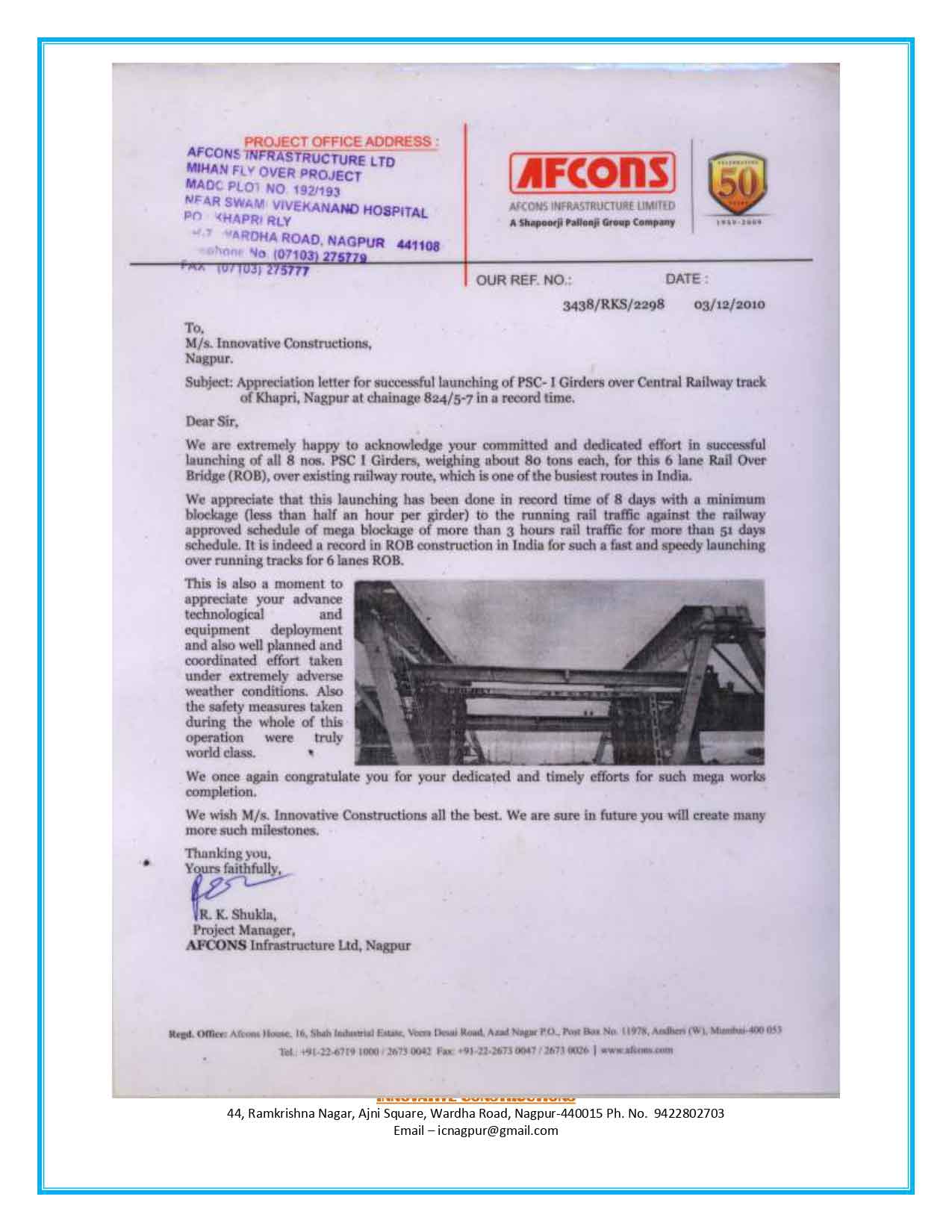 AFCONS Infrastructures Ltd